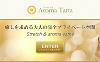 AROMA TATTA～アロマ タッタ～