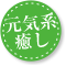 かすみ