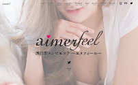 Aimerfeel ～エメフィール～