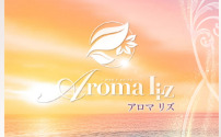 Aroma Liz ～アロマリズ～
