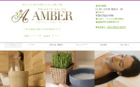 AMBER～アンバー～