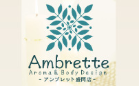 Ambrette～アンブレット～盛岡店