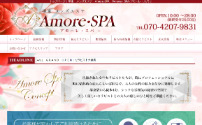 Amore・SPA（アモーレスパ）堺東・岸和田店