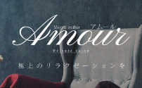Amour～アムール～春日部ルーム