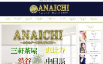 ANAICHI～あないち～恵比寿ルーム