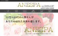 ANESPA