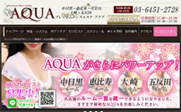 AQUAアクア 中目黒店