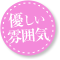 星野りあ