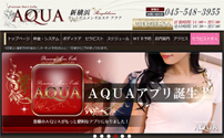 AQUAアクア 新横浜店