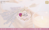 ARIA～アリア～