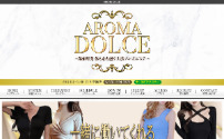 AROMA DOLCE～アロマドルチェ～