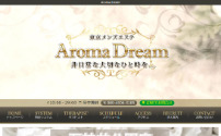 Aroma Dream～アロマドリーム～