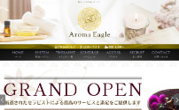 Aroma Eagle～アロマイーグル～