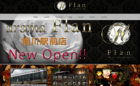 aroma Flan 旭川駅前店