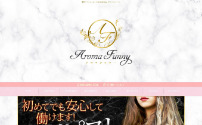 Aroma Funny～アロマファニー～