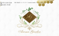 Aroma Garden～アロマ ガーデン～