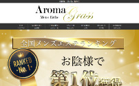 Aroma Grass～アロマグラス～錦糸町店