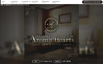 Aroma Hearts～アロマハーツ