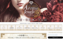 Aroma Jewels～アロマジュエルズ～秋葉原ルーム