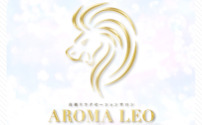 AROMA LEO～アロマレオ～