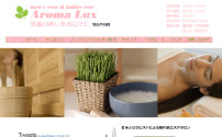 Aroma Lux～アロマラックス～