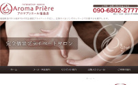 アロマプリエール～Aroma Priere～福島店