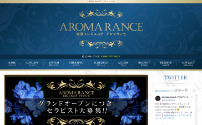 AROMA RANCE～アロマランセ～