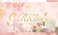 Aroma Rich～アロマリッチ～
