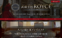 武蔵小杉ROYCE