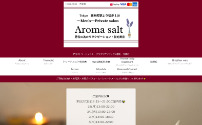 Aroma salt