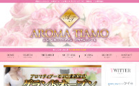 AROMA TIAMO ＦＣ東新宿店