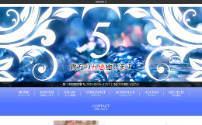 aroma5