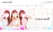 AromaBelle～アロマベル富山店～