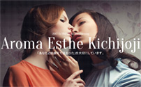 Aroma Esthe Kichijoji