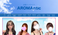 AROMAntic アロマンティック 神楽坂