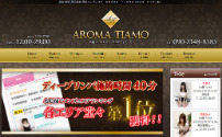 AROMA TIAMO～アロマティアーモ～ 新宿