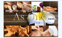 アズワン～As One～