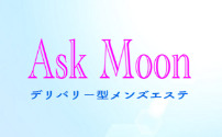 Ask Moon -アスクムーン-