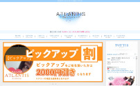 ATLANTIS～アトランティス～池袋店