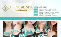 Mrs.AUBE SPA 京都駅前ルーム