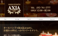 AXIA