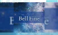 Bell Fine～ベルファイン～