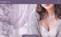 Belle Lily～ベルリリー