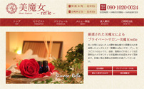 美魔女refle 日本橋店