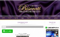 Biserati～美セラティ～新宿御苑前店