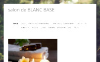 blanc base～ブランベース～