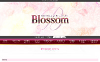 Blossom ～ブロッサム～