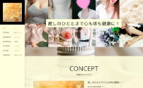ボディケアサロン well