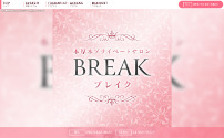 BREAK～ブレイク～