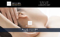 BULL SPA～ブルスパ～